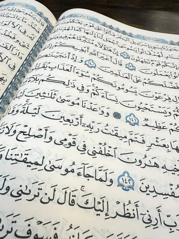 Jättestor Koran