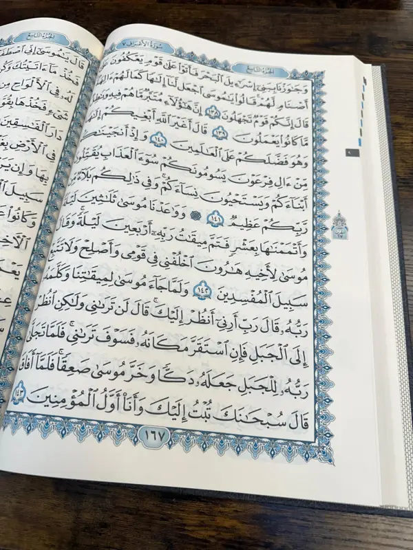 Jättestor Koran
