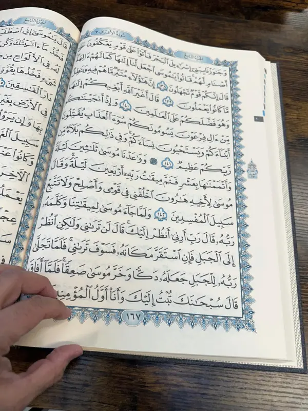 Jättestor Koran