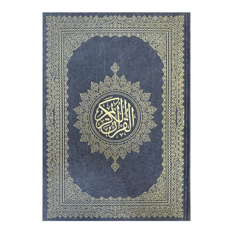 Jättestor Koran