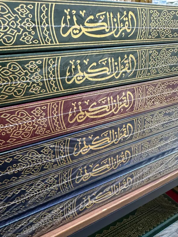 Jättestor Koran