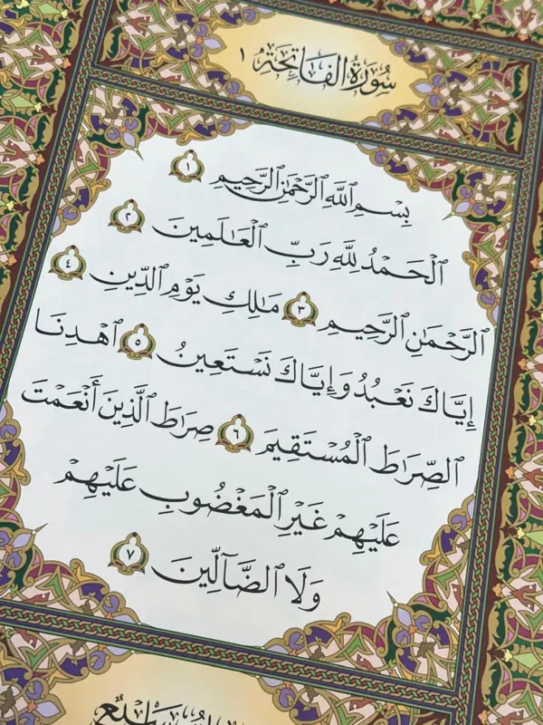 Jättestor Koran
