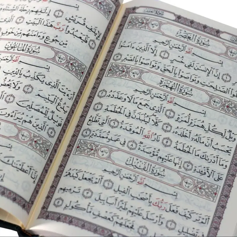 Koran mit Allahs 99 Namen große Ausführung (in mehreren Farben erhältlich)