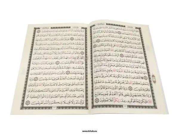 Arabisk koran i 30 delar med läderväska, brun