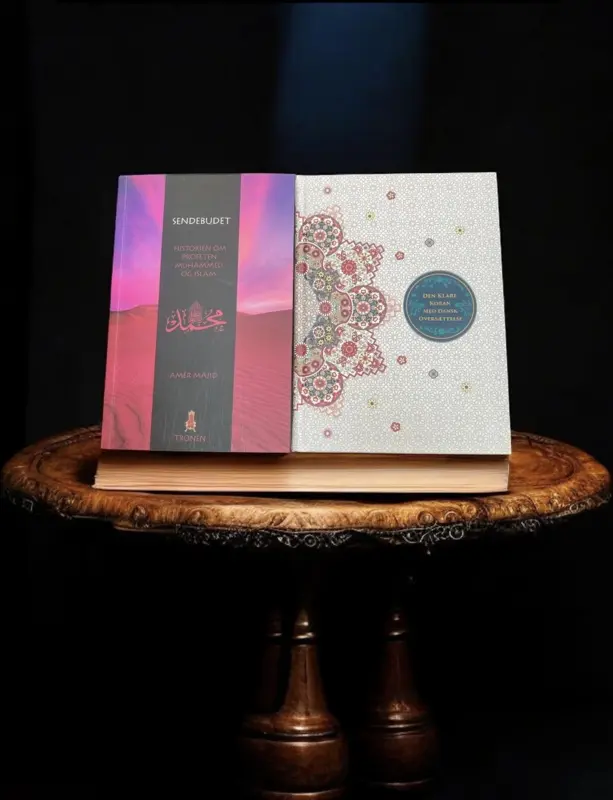 Koran og Sunnah sættet