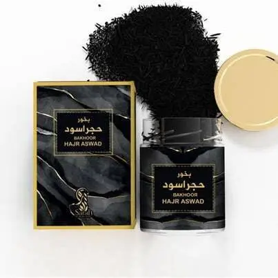 Bakhoor Hajr Aswad 45 gr