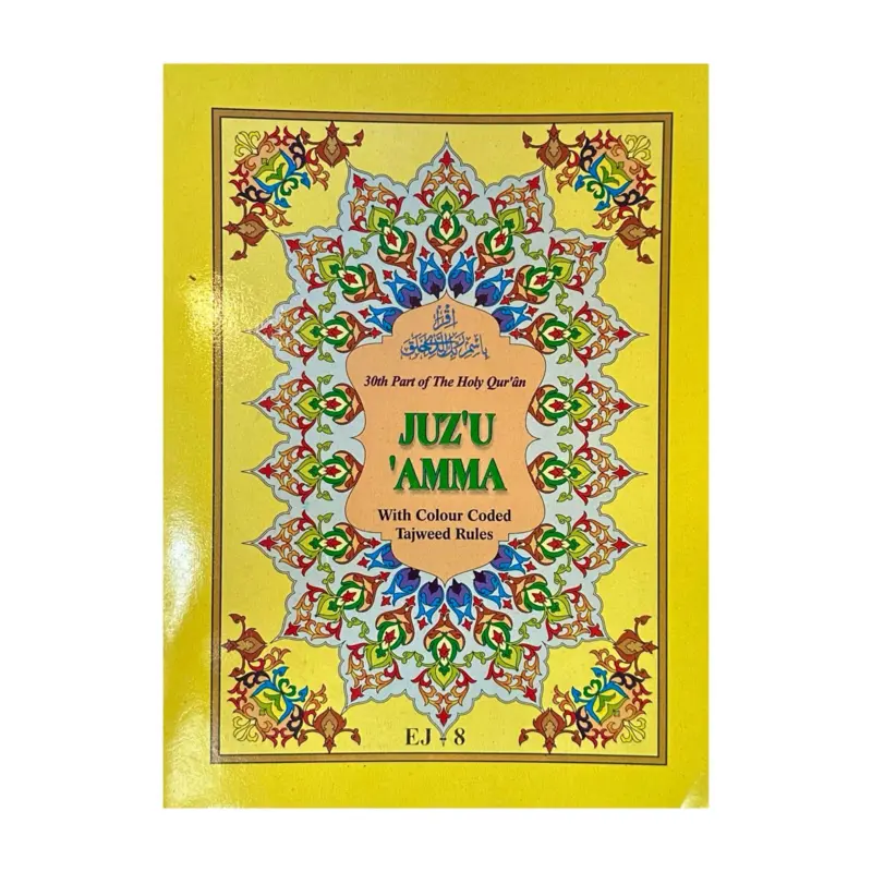 Tajweed Quran med färgkoder, endast 30:e delen Juz Amma