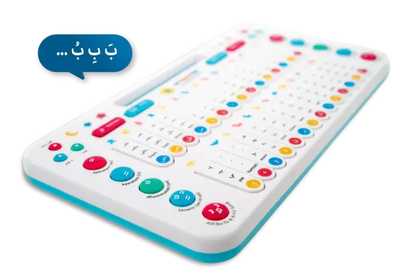 My Quran Pad