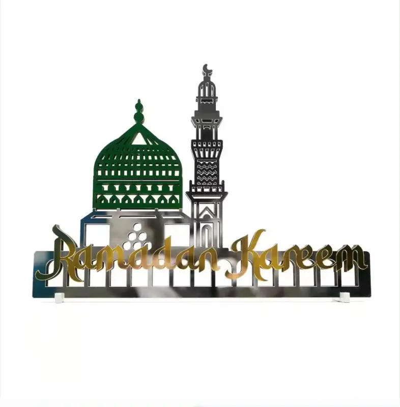 Ramadan Kareem Akryl & Trä 32x23 cm