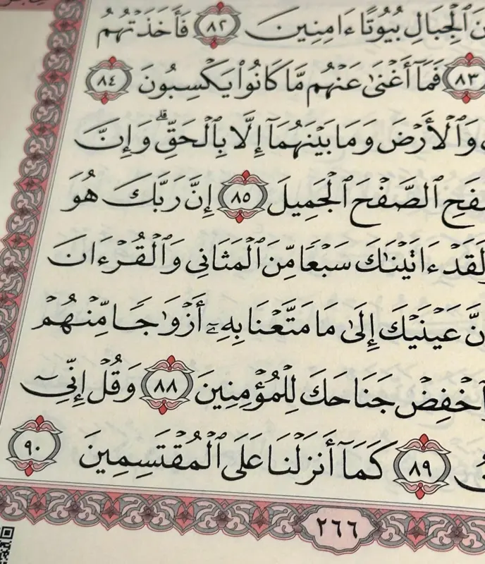 Ramadan Gåvopaket