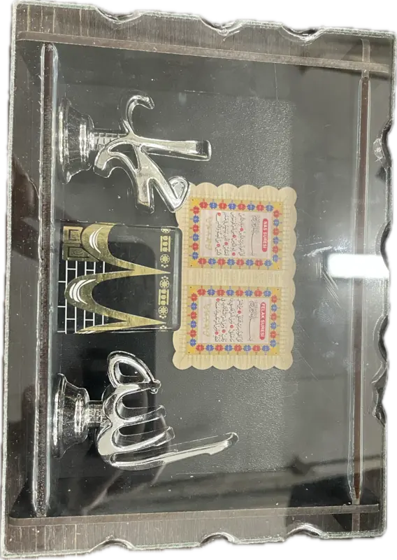 Dhikr Set