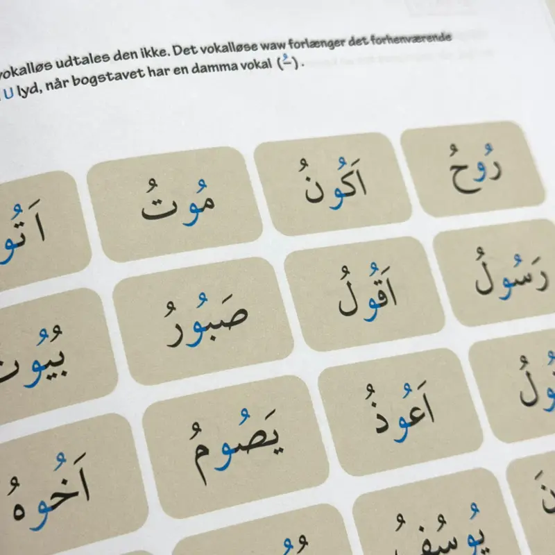 Alif Ba - Jag Lär Mig Läsa Koranen