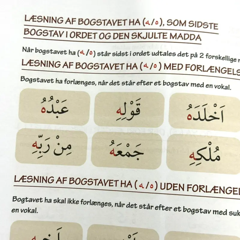 Alif Ba - Jag Lär Mig Läsa Koranen