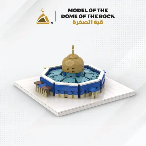 Dome of the Rock Bausteine