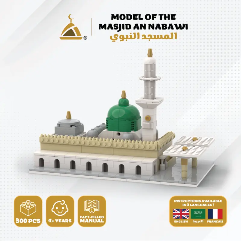 Masjid An Nabawi Bausteine