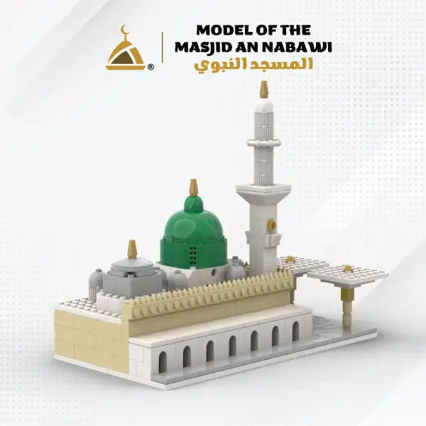 Masjid An Nabawi Bausteine