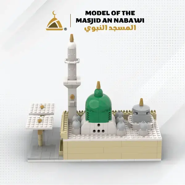 Masjid An Nabawi Bausteine