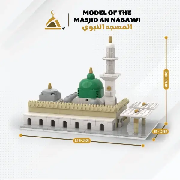 Masjid An Nabawi Bausteine