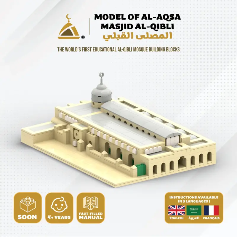 Al Aqsa - Qibli-Moschee Bausteine