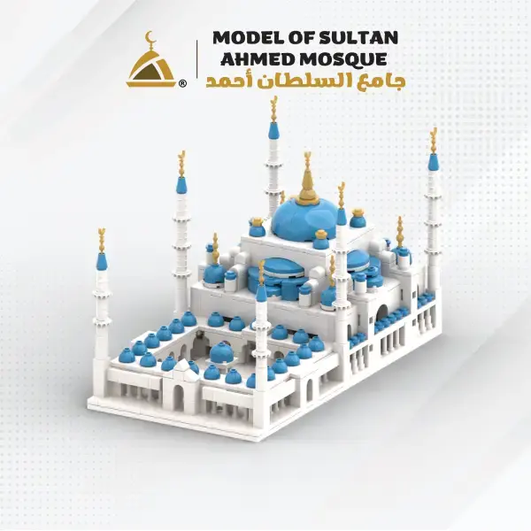 Die Blaue Moschee Bausteine