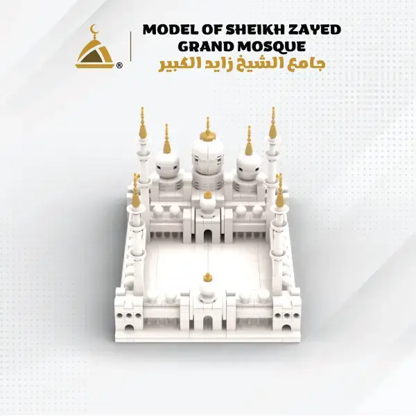 Sheikh Zayed Grand Mosque Bausteine