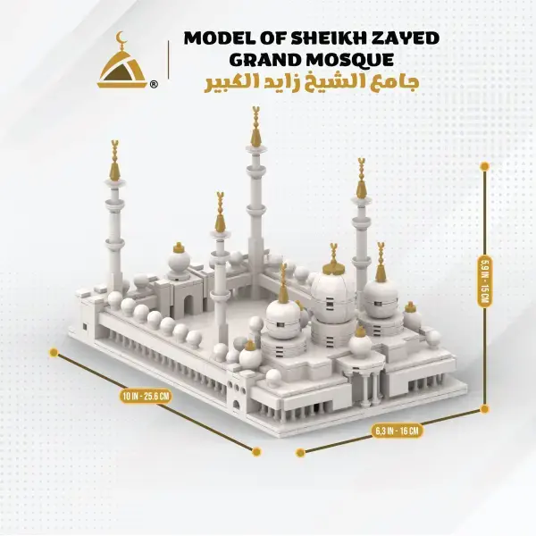 Sheikh Zayed Grand Mosque Bausteine