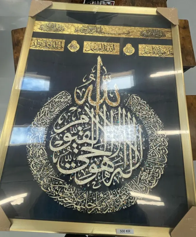 Ayetel Kürsi Kalligraf Guld