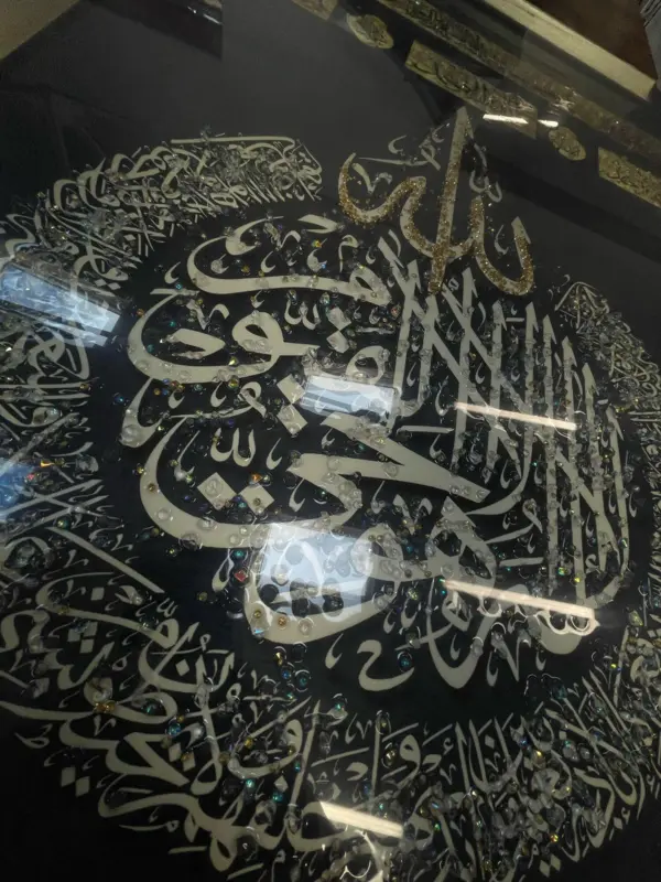 Ayetel Kürsi Kalligraf Guld