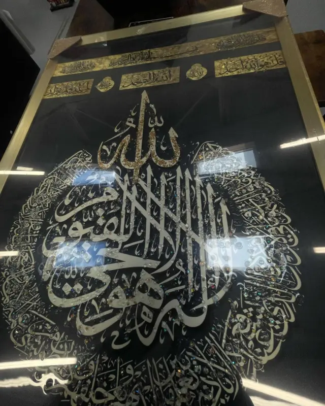 Ayetel Kürsi Kalligraf Guld