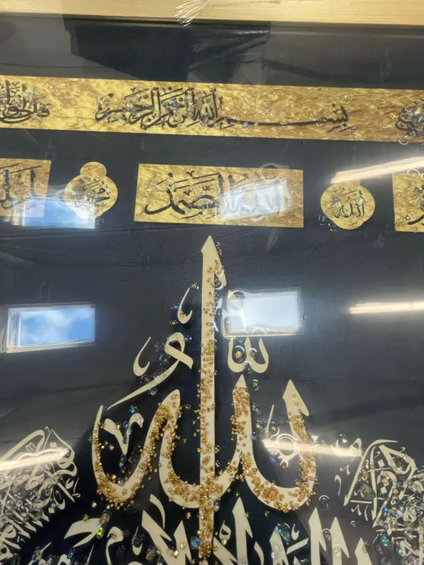 Ayetel Kürsi Kalligraf Guld