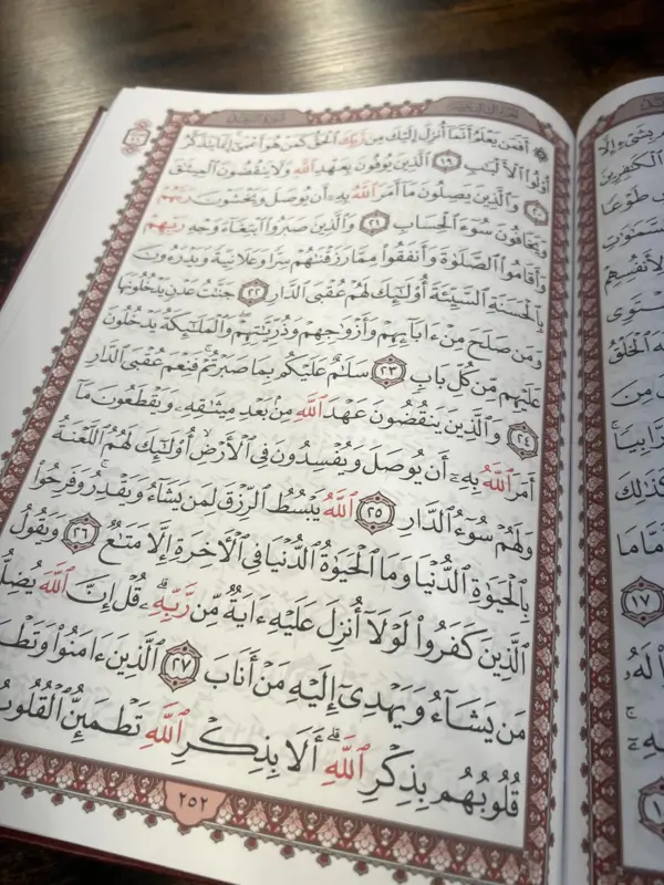 Stor Koran På Arabiska, Bordeux