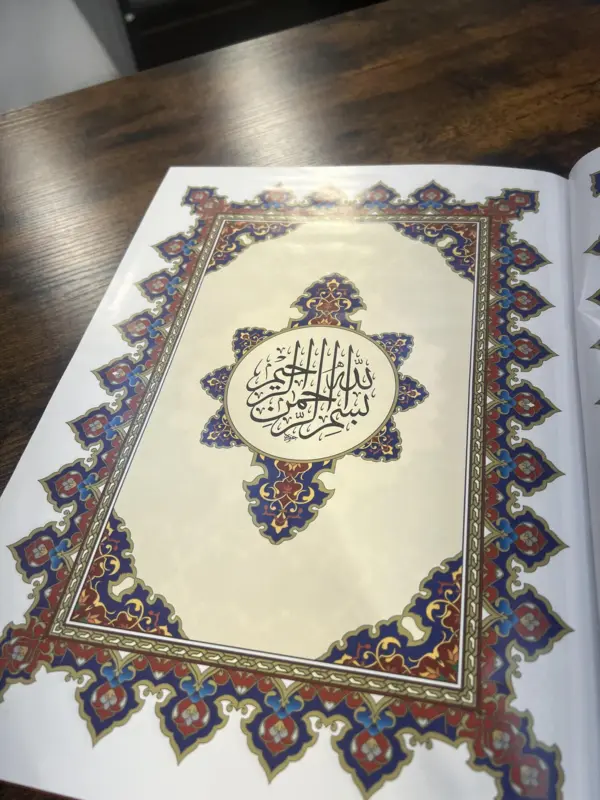Stor Koran På Arabiska, Bordeux