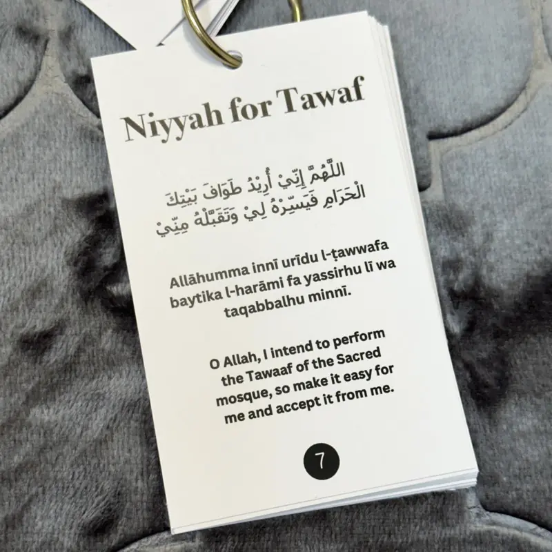 Hajj Dua Cards