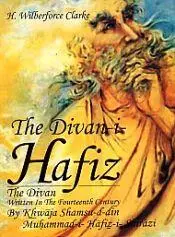Divan-i-Hafiz Band 3