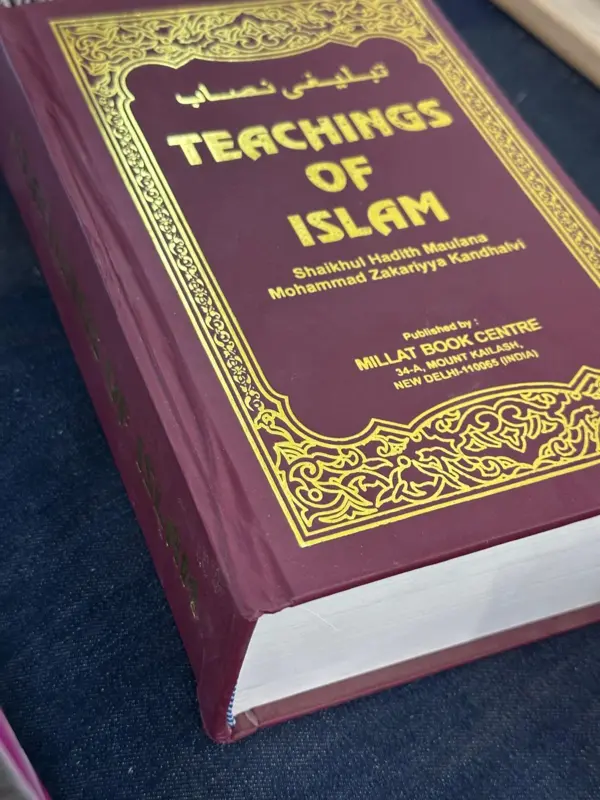 Lärdomar om Islam