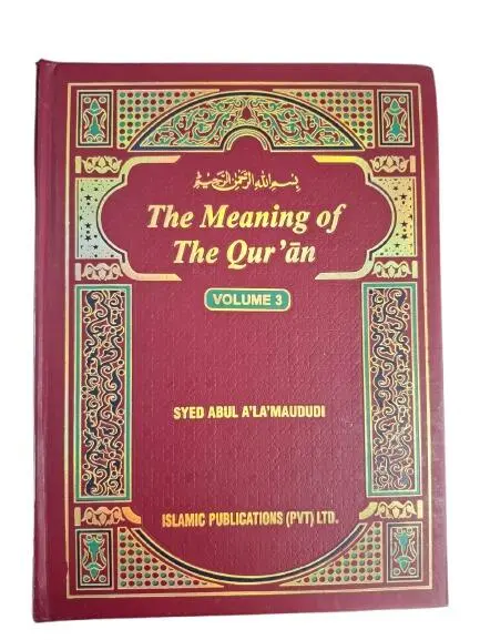 The Meaning Of The Quran (Volym 3)