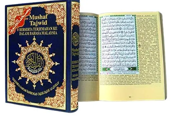 Tajweed Qur’an (Gesamter Qur’an, mit malaiischer Übersetzung)