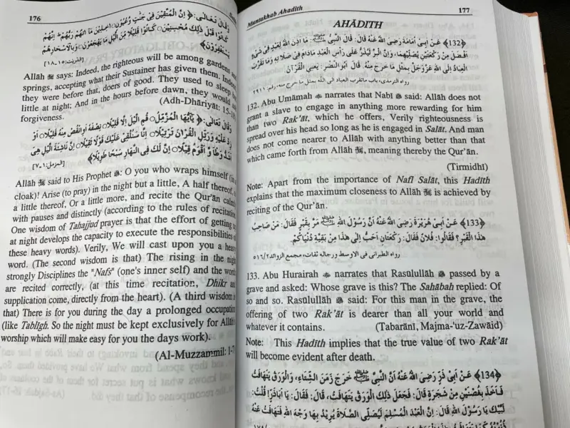 Muntakhab Ahadith Arabisch und Englisch Hadith Buch