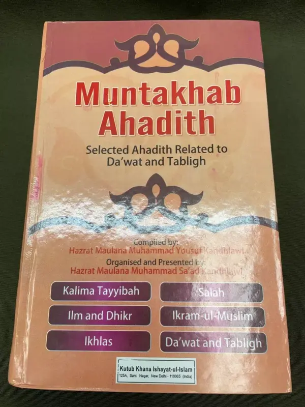 Muntakhab Ahadith Arabisch und Englisch Hadith Buch