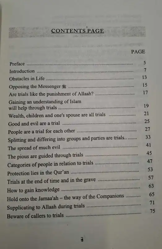 Trials Of Life
