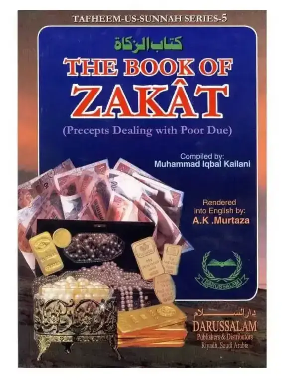 Boken om Zakat