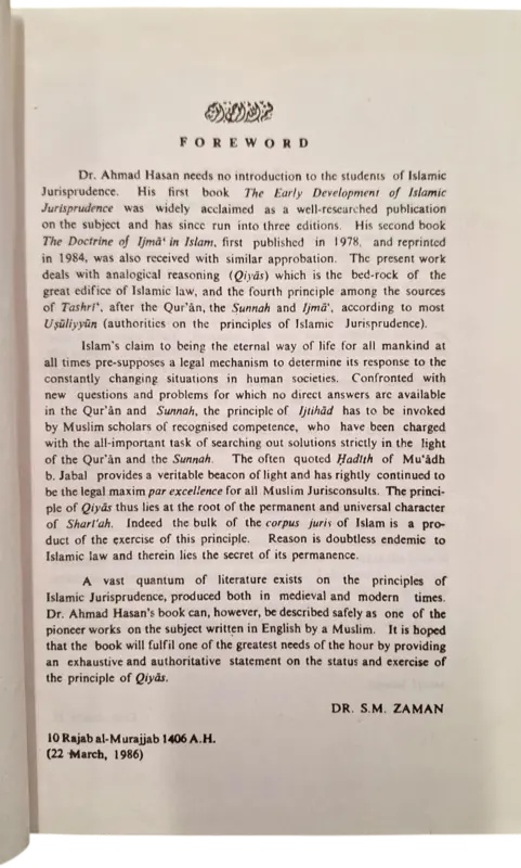 Analogical Reasoning In Islamic Jurisprudence