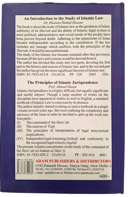 Analogical Reasoning In Islamic Jurisprudence