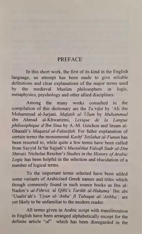 En ordbok över muslimsk filosofi