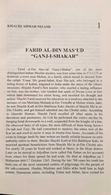Babaji: Livet och lärorna hos Farid-ud-Din Ganjshakar