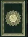 Standard Koran, Al Kareem, 17x24cm