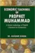 Profeten Muhammeds ekonomiska läror