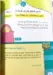 30 Hadith For Young Muslims