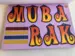 Mega Ramadan og Hajj Dekorations KIT (36 A3 sider)