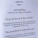 Udvalgte Koncepter Om De Beretningslærdes Terminologier